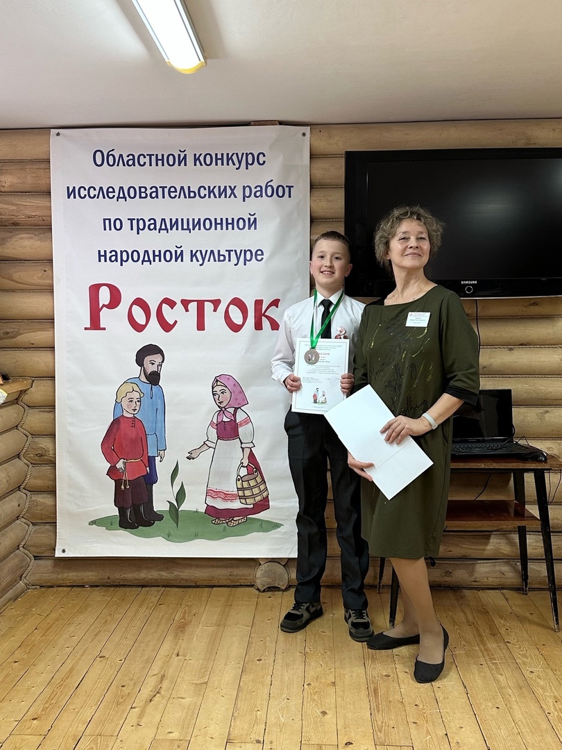 XXII областной очный этап конкурса «Росток»..